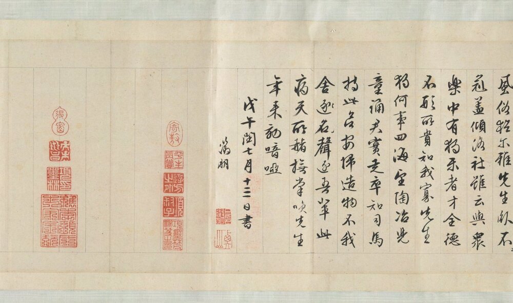 独乐园图卷. 明. 仇英绘