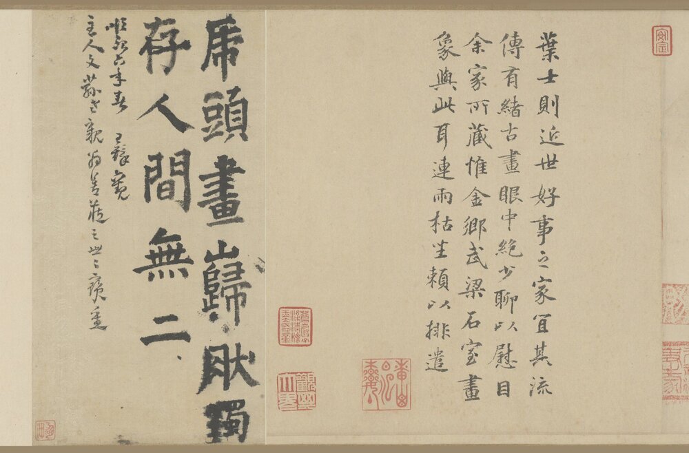 列女仁智图卷. 旧传东晋顾恺之作. 南宋人摹本