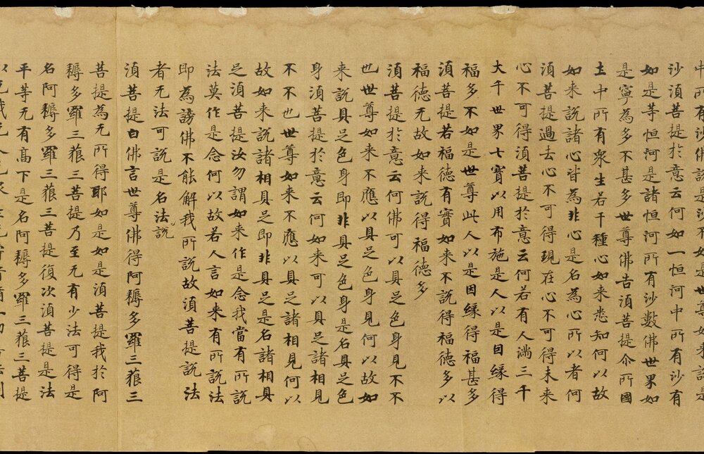 金刚般若波罗蜜经. 卷. 唐. 刘弘珪书. 唐朝仪凤元年手稿