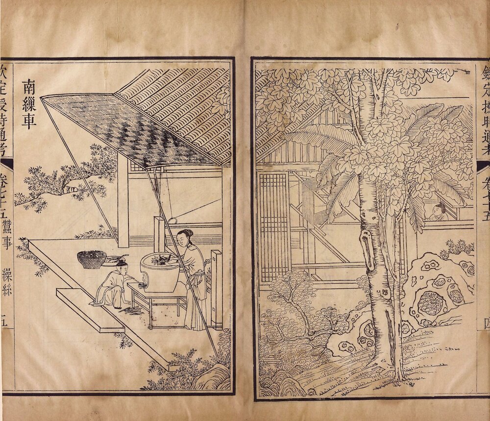 钦定授时通考. 七十八卷. 清. 弘昼. 鄂尔泰. 张廷玉等奉敕纂修. 清乾隆七年武英殿刊本