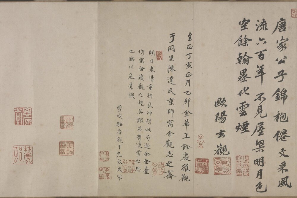 上阳台帖. 唐. 李白. 草书. 纸本