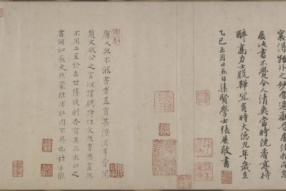 上阳台帖. 唐. 李白. 草书. 纸本