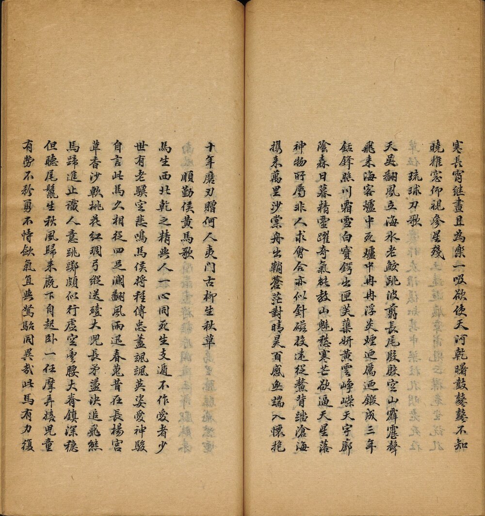 八旗丛书. 总三十六种.28 册. 清. 富察恩丰辑抄. 清光绪时期钞本