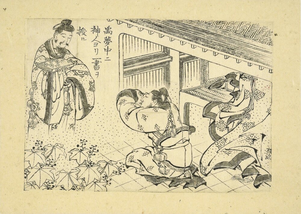 万物绘本大全图. 葛饰北斋绘. 日本文政十二年. 大英博物馆藏