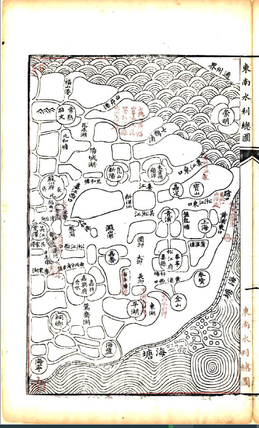 浙江地方志县志明清民国版本