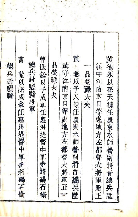 江西地方志县志明清民国版本
