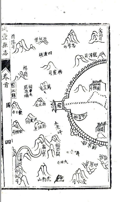 湖北地方志县志明清民国版本