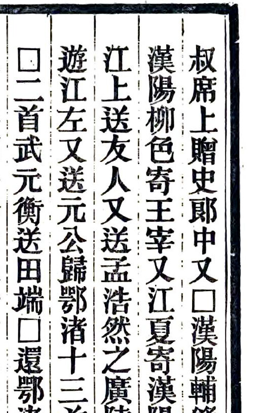 湖北地方志县志明清民国版本