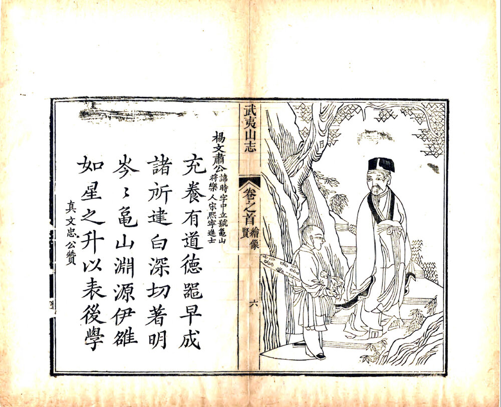 福建地方志县志明清民国版本