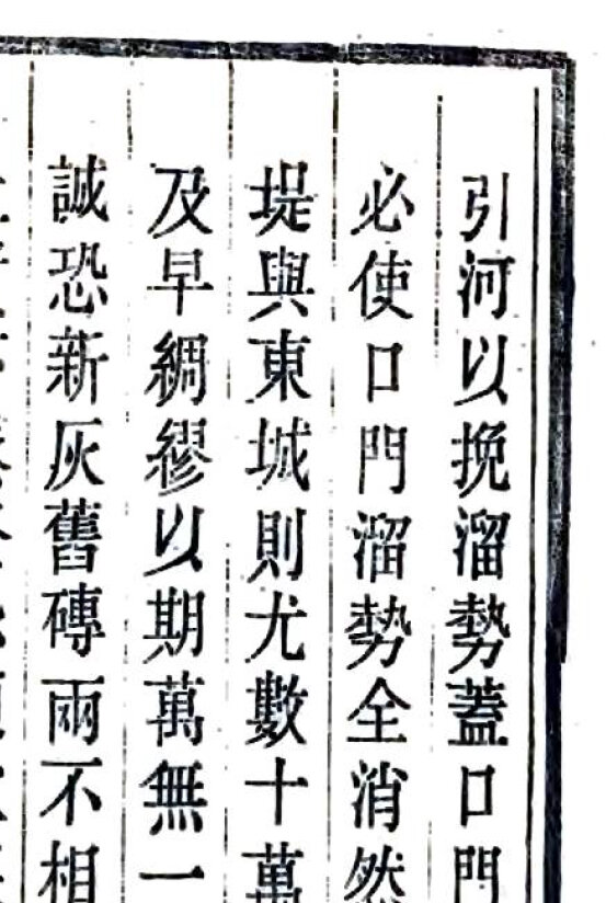广东地方志县志明清民国版本