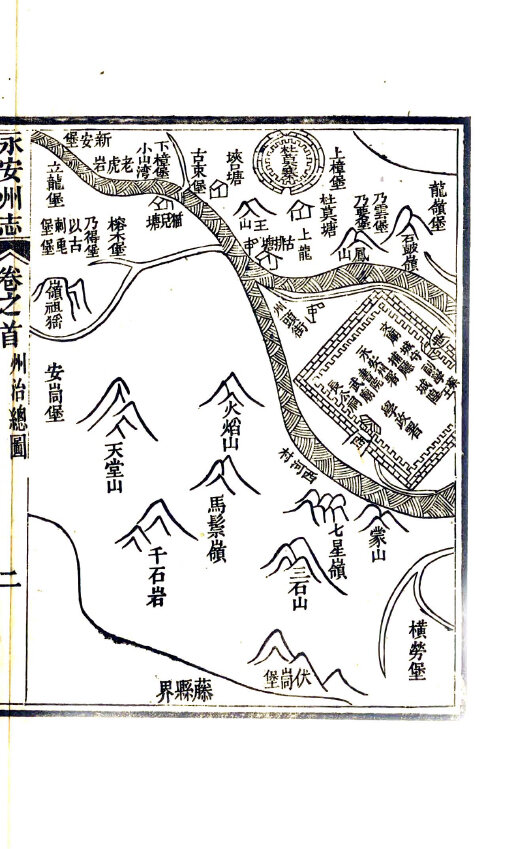广西贵州地方志县志明清民国版本