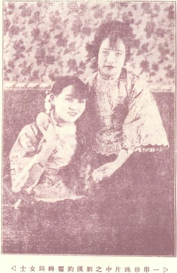 1926.一串珍珠.默片黑白 高清 剧情片 豆瓣7.0