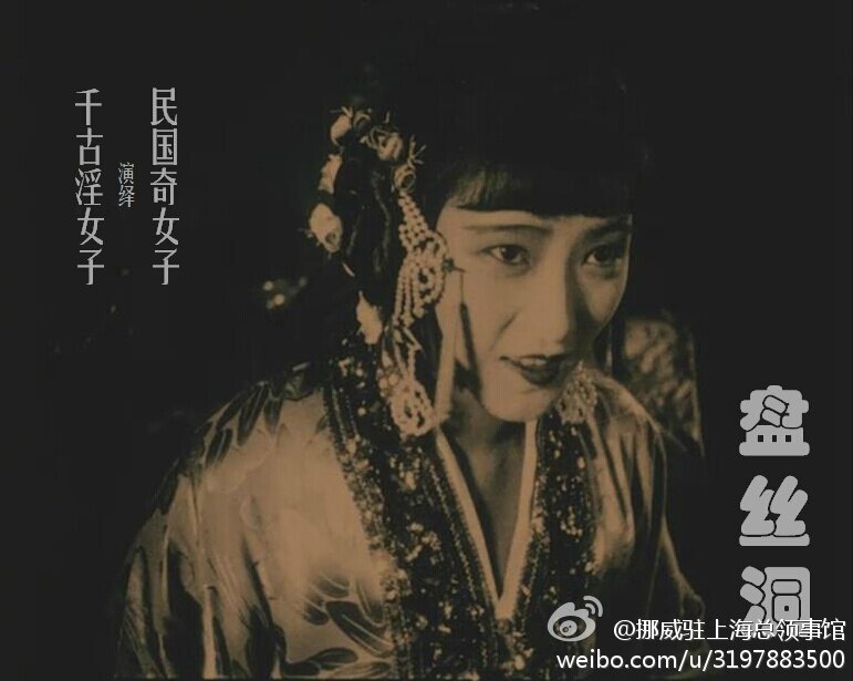 1927.盘丝洞 默片黑白 高清修复 古装奇幻 豆瓣7.8 1080p