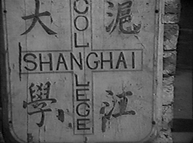 1928.上海纪事 默片 黑白 标清 苏联纪录片 豆瓣8.1 Шанхайский документ