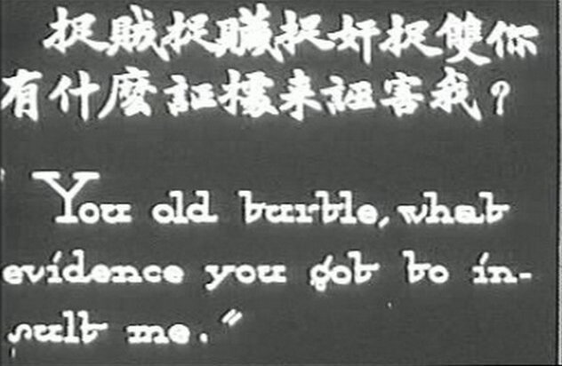 1929.怕老婆 默片黑白 模糊 喜剧片 豆瓣6.5