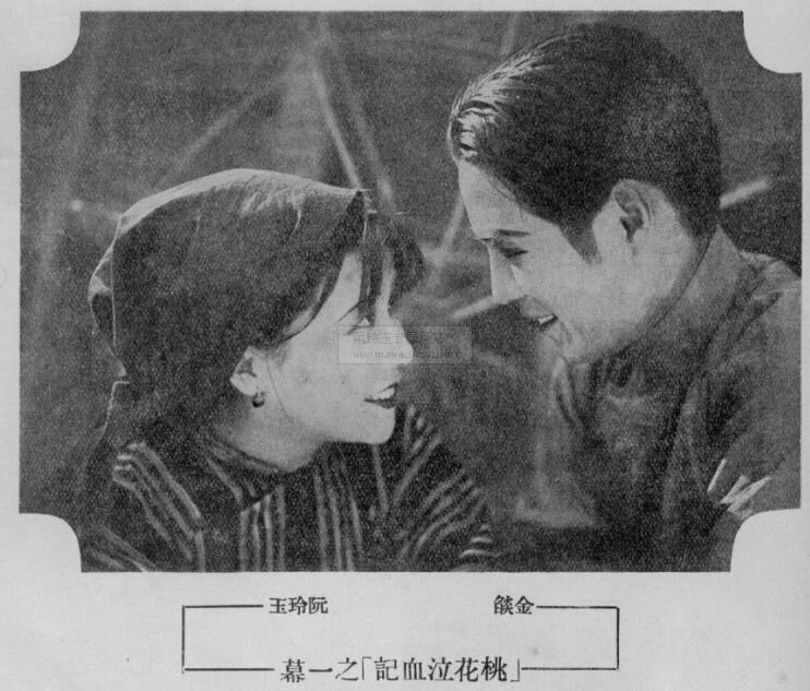 1931.桃花泣血记 默片黑白 高清 爱情片 豆瓣7.5 阮玲玉