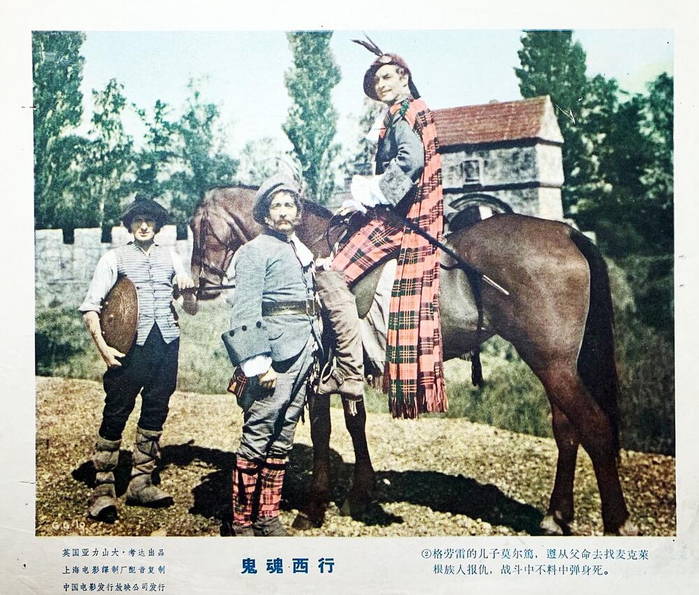 1935.鬼魂西行 黑白中字 国英双语 清晰 英国喜剧爱情奇幻恐怖 豆瓣7.5