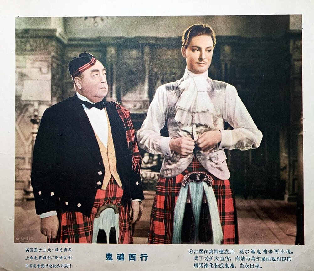 1935.鬼魂西行 黑白中字 国英双语 清晰 英国喜剧爱情奇幻恐怖 豆瓣7.5