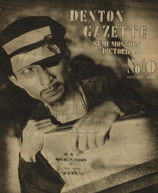 1935.都市风光 有声黑白 清晰版有水印 喜剧爱情 豆瓣8.2