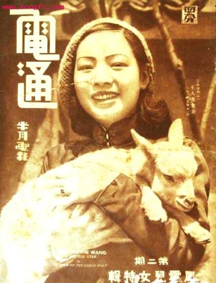 1935.风云儿女 有声黑白 清晰版 豆瓣7.5