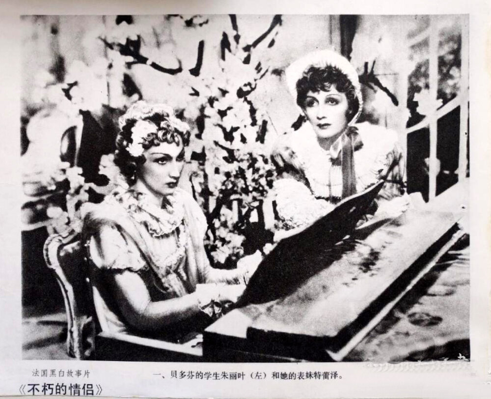 1936.贝多芬传 黑白 中字 法国传记音乐 标清 豆瓣7.7