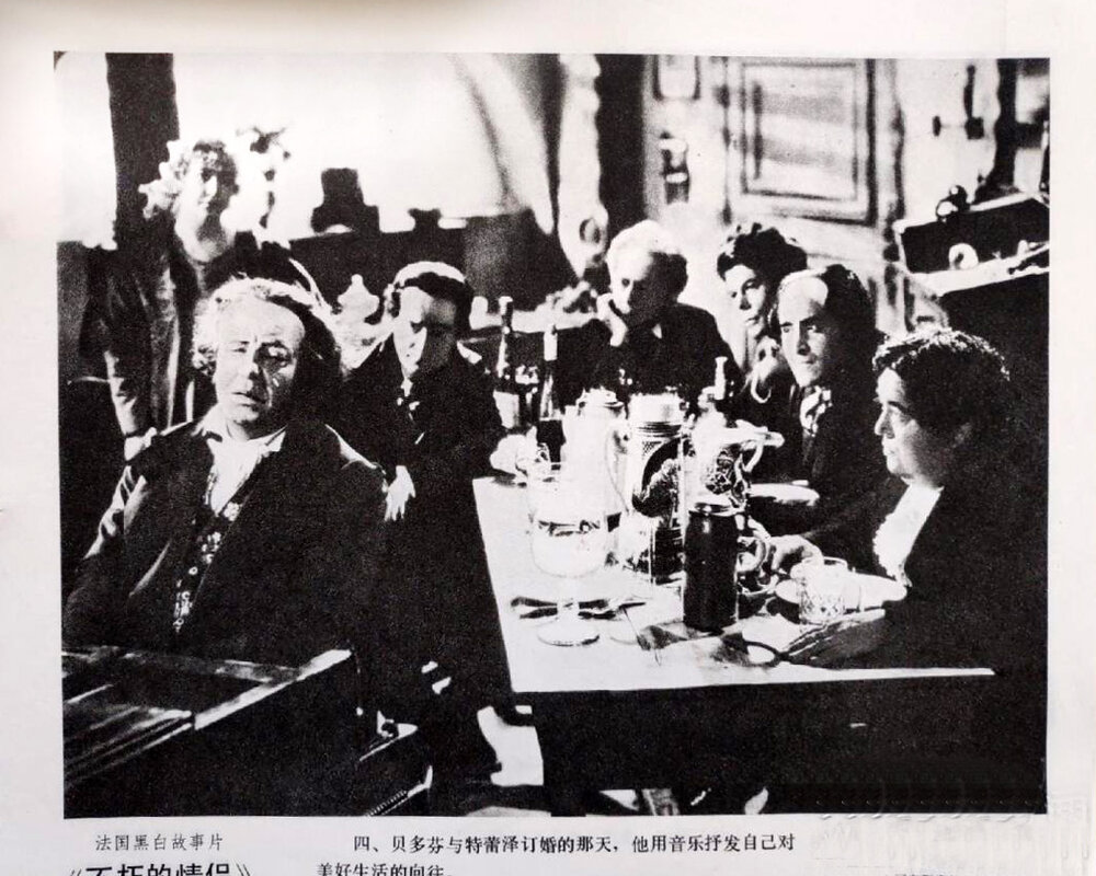1936.贝多芬传 黑白 中字 法国传记音乐 标清 豆瓣7.7
