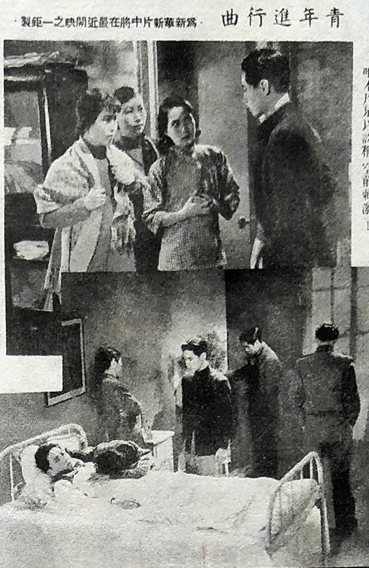 1937.青年进行曲 有声黑白 高清有水印 歌舞片 豆瓣6.6