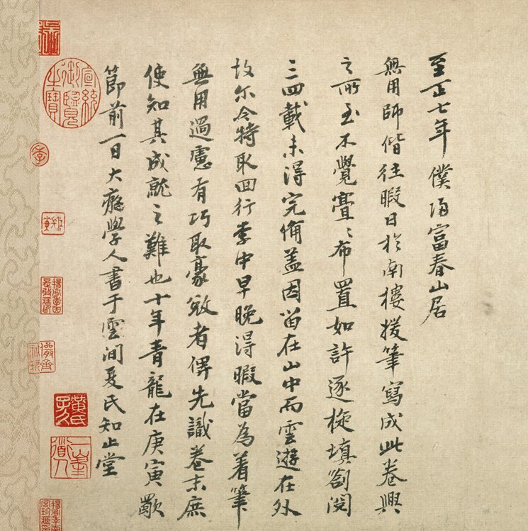元黄公望绘画10套富春山居图快雪时晴图水阁清幽图