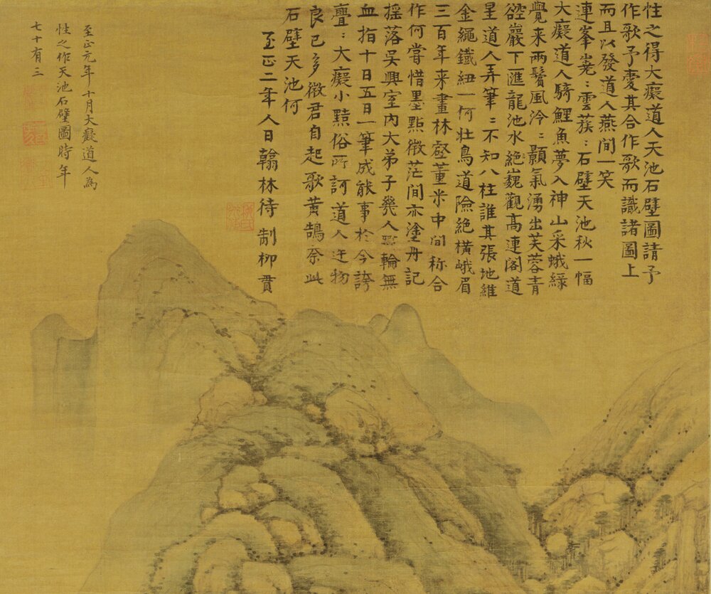 元黄公望绘画10套富春山居图快雪时晴图水阁清幽图