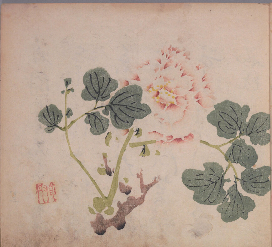 十竹斋书画谱及相关画册绘刻印于一体木版水印版画