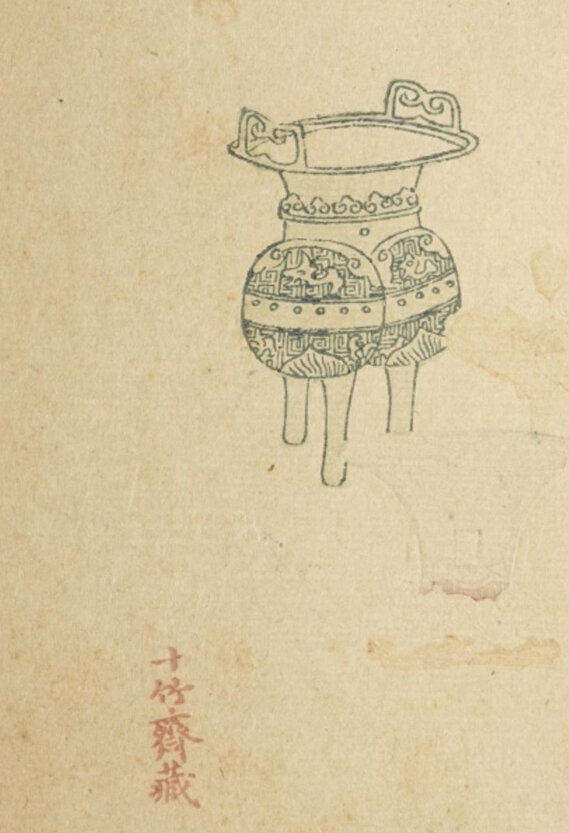 十竹斋书画谱及相关画册绘刻印于一体木版水印版画