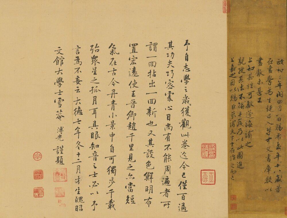 千里江山图卷.北宋王希孟北宋青绿山水巅峰之作超高清