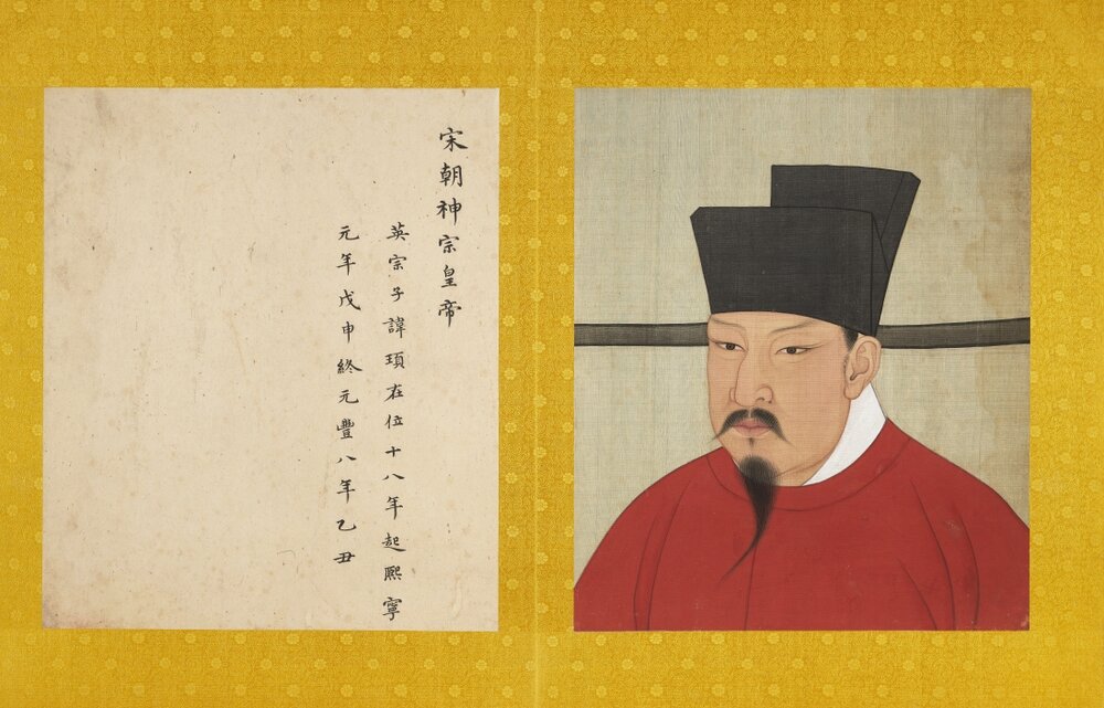 历代帝后像轴历代帝王半身像册南薰殿旧藏