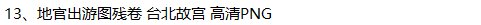 唐周昉绘画15套合集簪花仕女图宫姬调琴图内人双陆图麟趾图