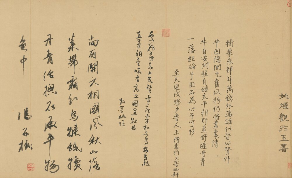 唐韩滉绘画合集五牛图丰稔图卷西城乐归图卷