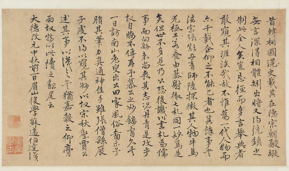 唐韩滉绘画合集五牛图丰稔图卷西城乐归图卷