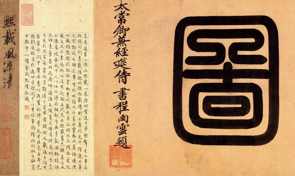 韩熙载夜宴图五代顾闳中作宋摹本十大传世名画