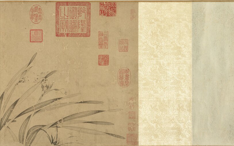 赵孟坚书画合集水仙图墨兰图岁寒三友图自书诗卷