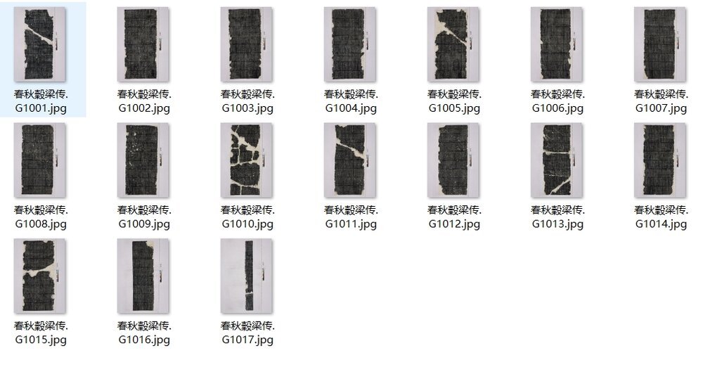 开成石经.唐石经.拓片日本藏本楷书刻经