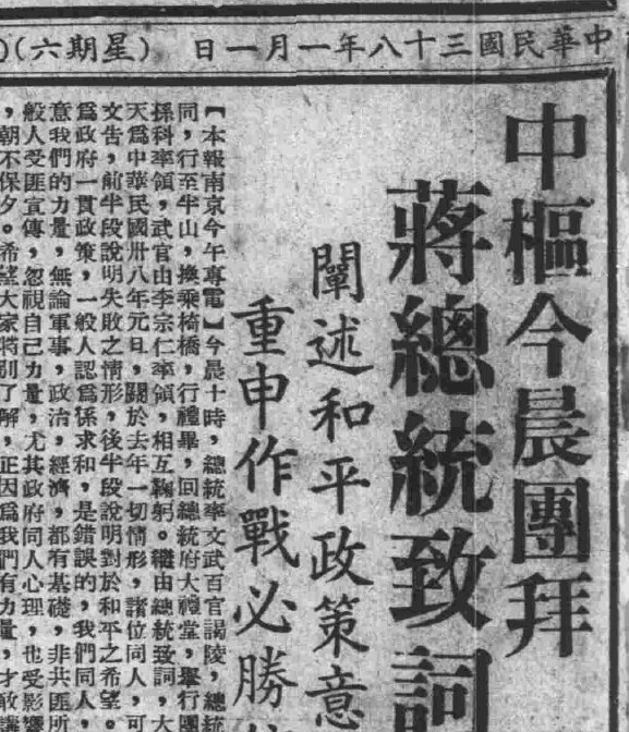 新民晚报1949-1958年老报纸期刊杂志老上海风情