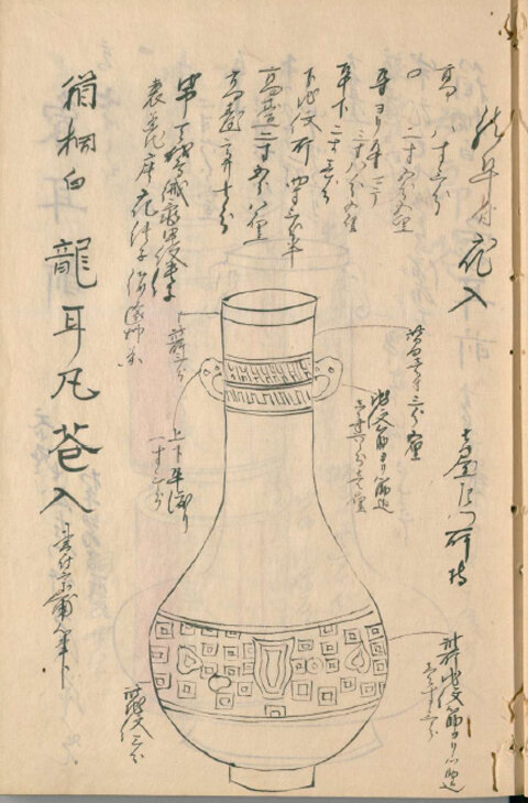 日本茶道丛书240本日本茶艺古籍茶道日本茶文化日本茶道论