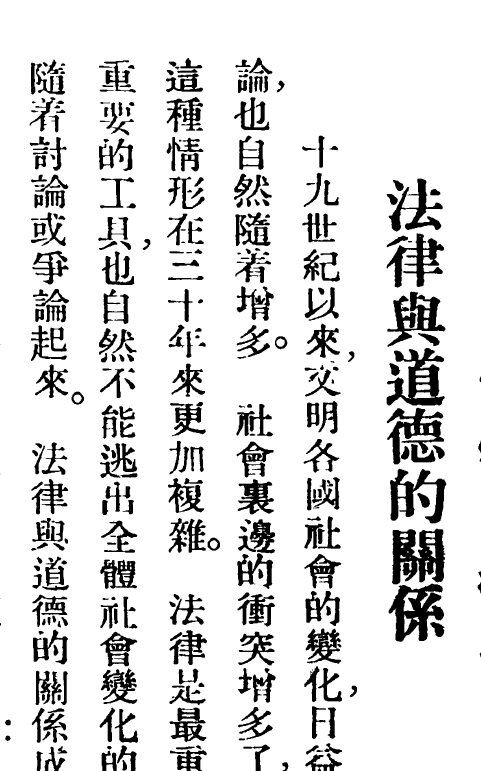 国立武汉大学社会科学季刊合集1930-1938及文哲季刊民国期刊