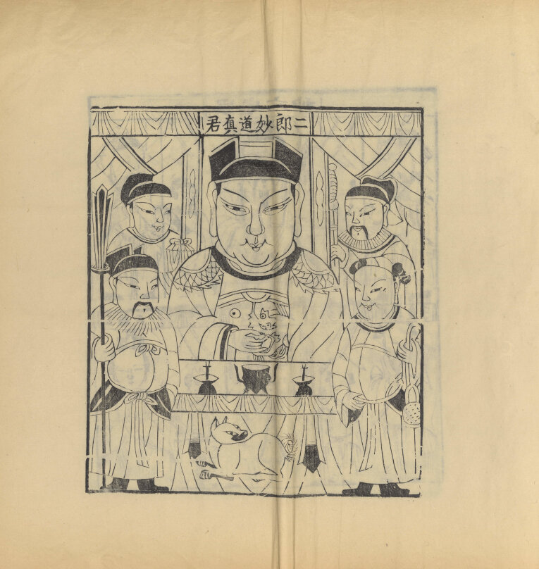 中国民俗版画民间神谱清末民国版3套中国古代民俗版画
