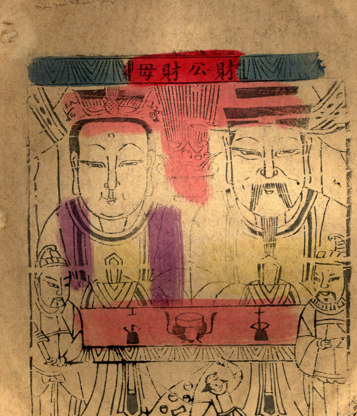 中国民俗版画民间神谱清末民国版3套中国古代民俗版画