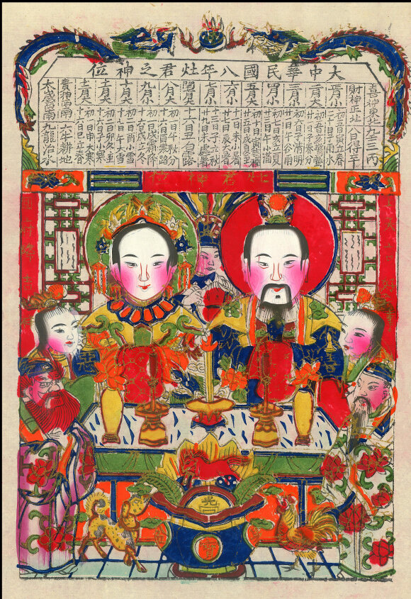 中国民俗版画民间神谱清末民国版3套中国古代民俗版画