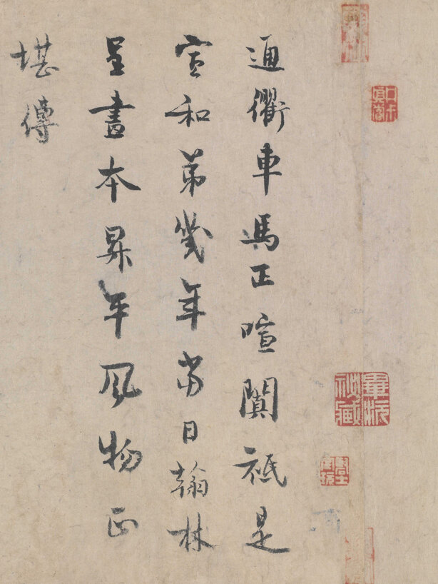 清明上河图超高清TIF张择端仇英清院本画心题跋北宋名画多版
