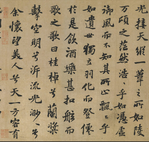 苏轼书法合集超高清TIF真迹拓本画册寒食帖苏轼书法集