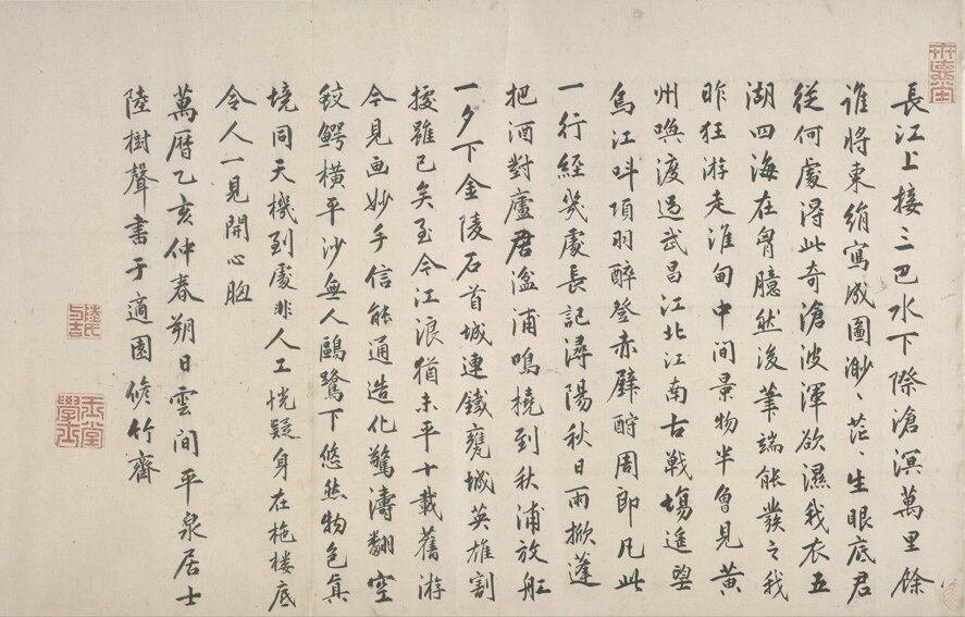 江山万里图南宋赵黻长江万里图水墨长卷赵芾