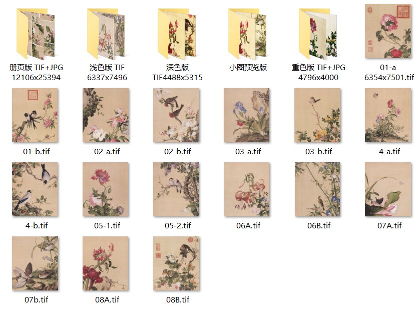 清郎世宁绘画合集百骏图仙萼长春图雍正乾隆帝王图铜版画
