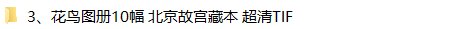 清郎世宁绘画合集百骏图仙萼长春图雍正乾隆帝王图铜版画